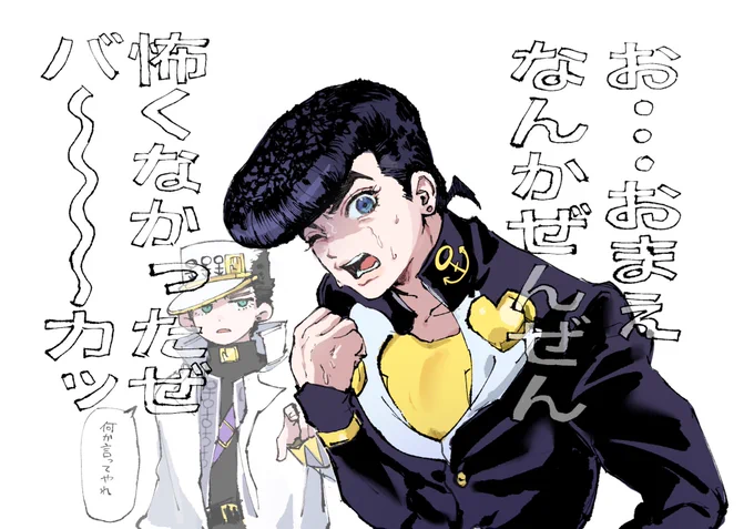 おじさんと甥っ子かわいい 
