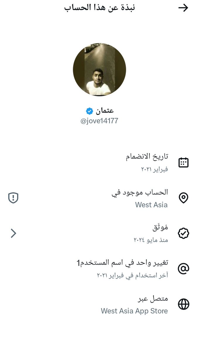 مــَـــازّنْ tweet media