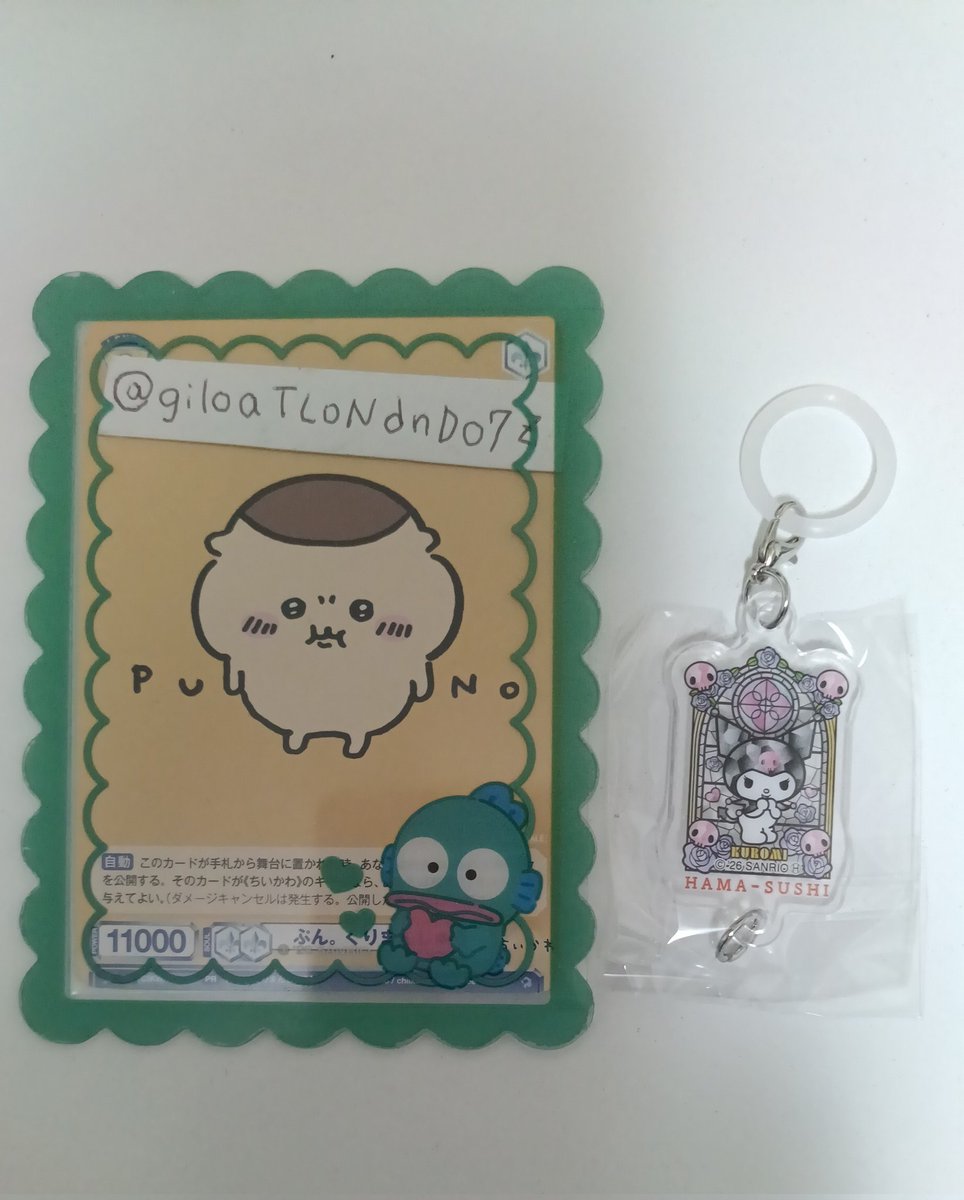 はんぎょ꒰( ˙ー˙ )꒱シナモ交換 tweet media
