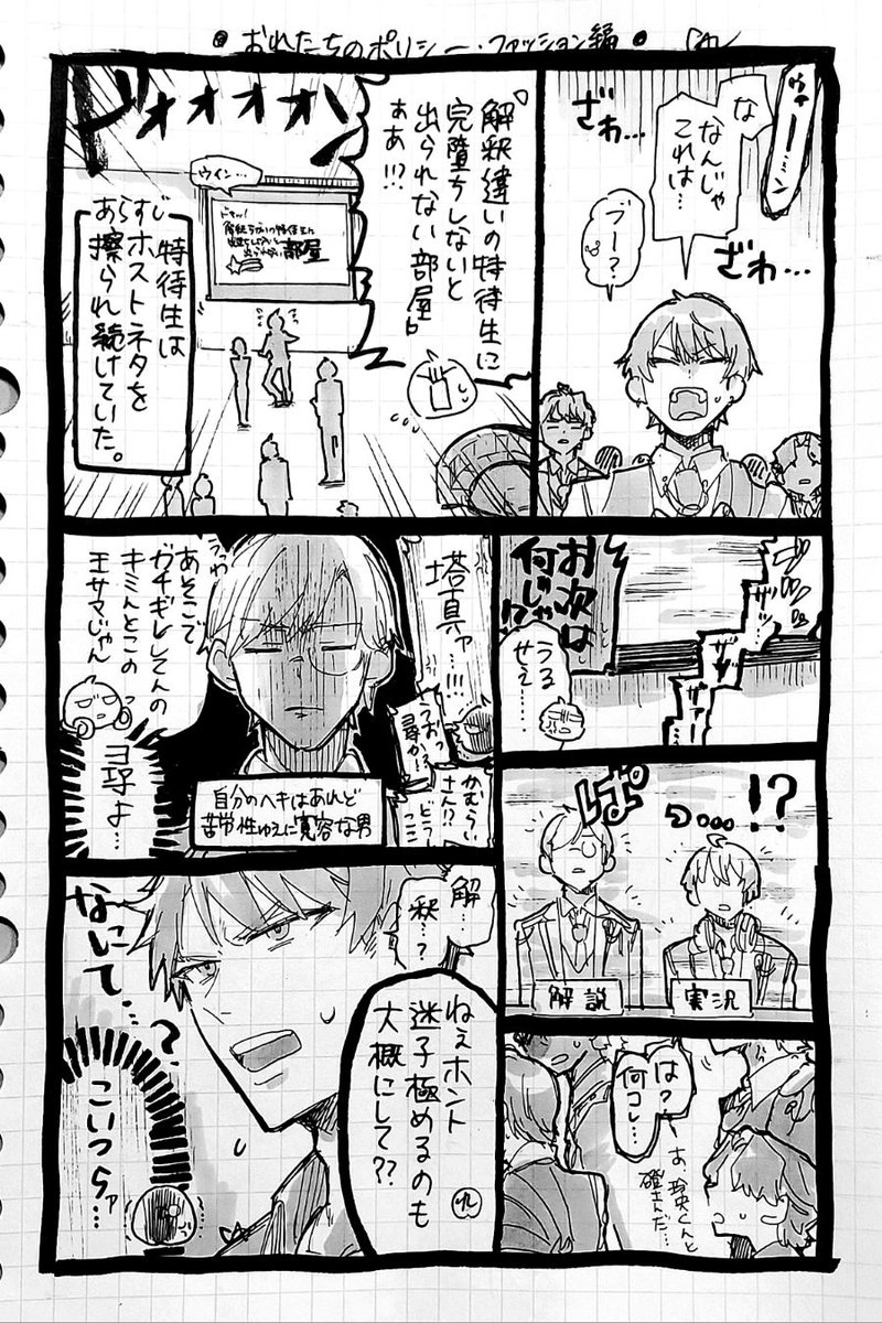 カンコ tweet media