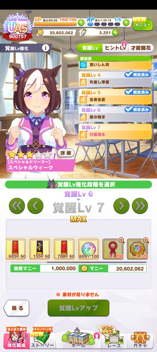 カボ)^o^(チャ tweet media