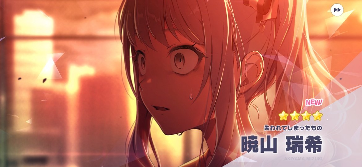 水無月灯 tweet media