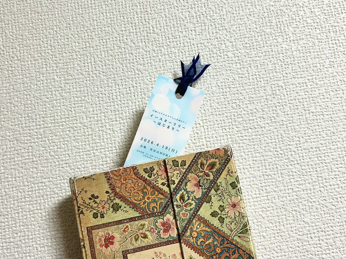 オモカゲ tweet media