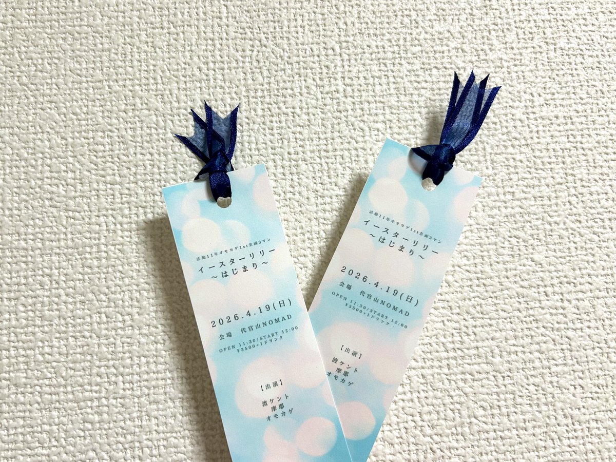 オモカゲ tweet media