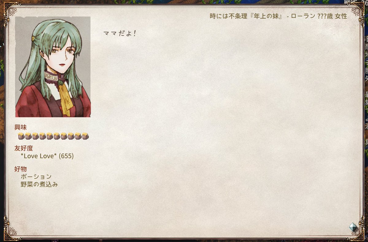 とくなが tweet media