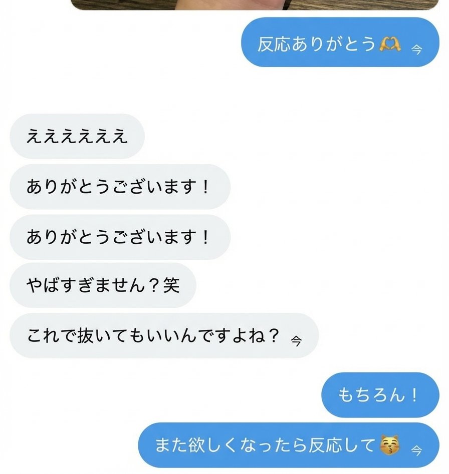 はーと𝕔𝕙𝕒𝕟 tweet media