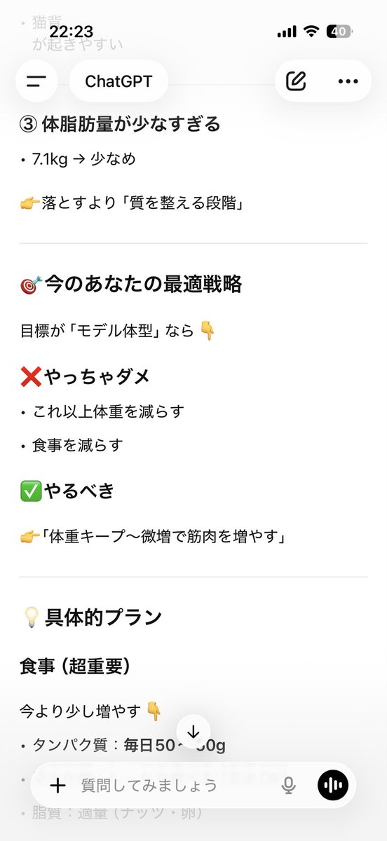 emi tweet media