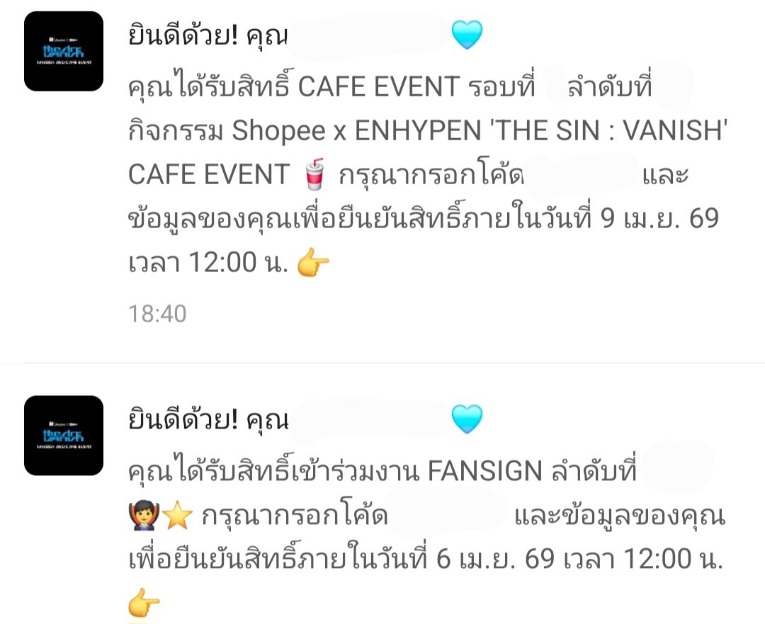 มัมหมีพี่โซ่🦊 tweet media