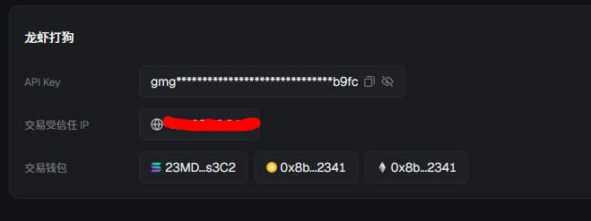 如蓝crypto tweet media