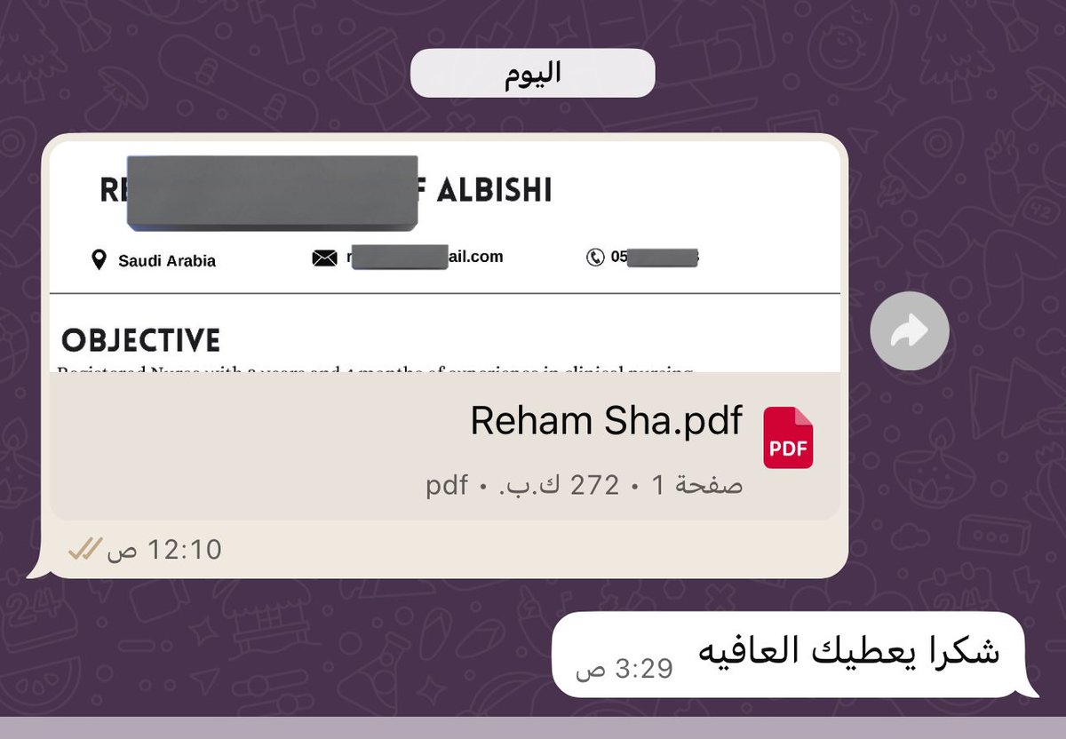 خدمات الكترونية ؛ CV tweet media