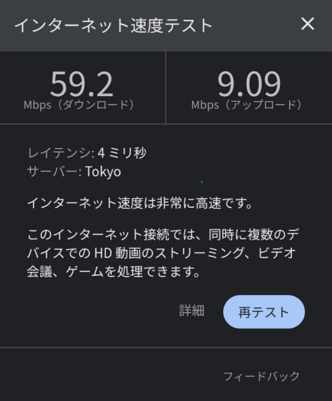 News_8508's tweet photo. 通信費の見直しで
年間12万円節約できました

スマホ代：6,556円（2人）
固定回線：解約
通話料：0円

家計が一気に改善

新規11,000pt / 乗換14,000pt
https://t.co/cP8EBCFyLG

※楽天IDで確認

ワイモバイル Softbank docomo au LINEMO ahamo UQモバイル povo mineo IIJmio 日本通信 https://t.co/ykjZIZWKCp