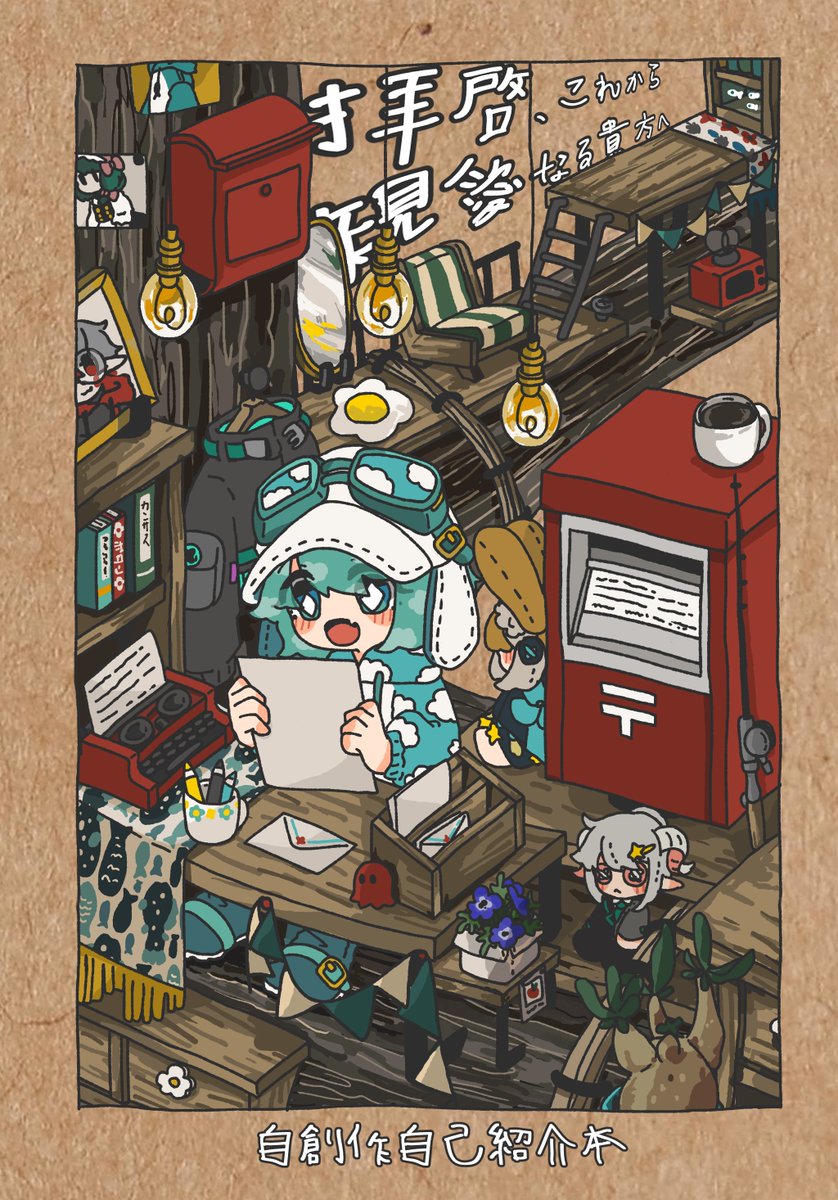 しらすごはん tweet media