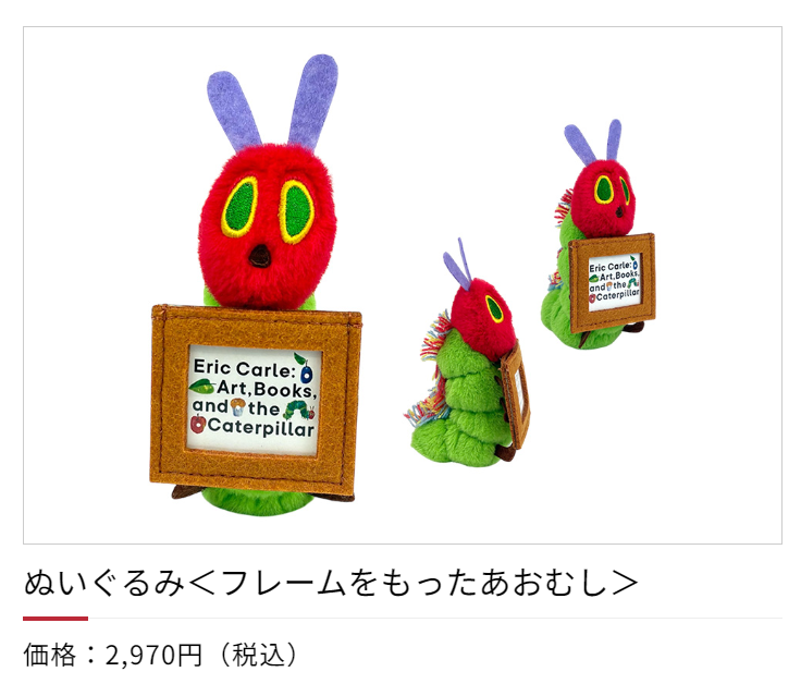 らふー tweet media