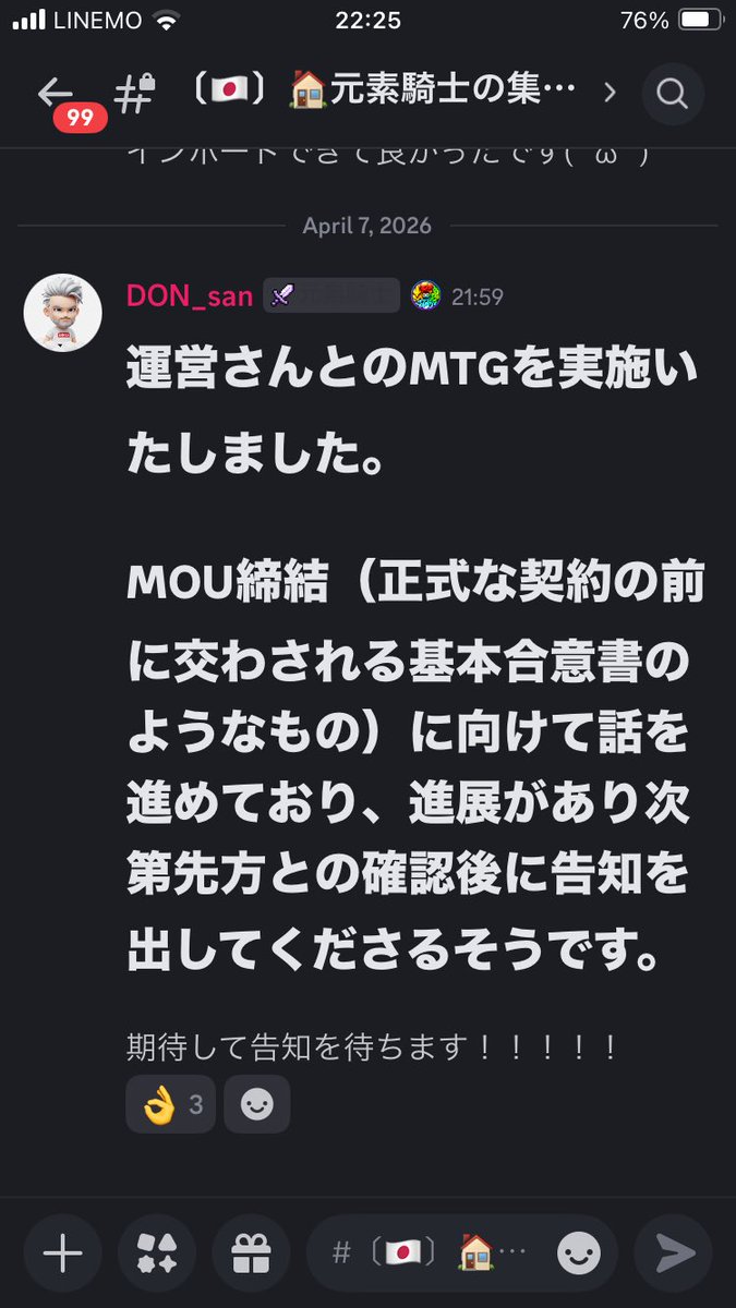 プラチナ@美少女JK(17)元素騎士🎀 tweet media