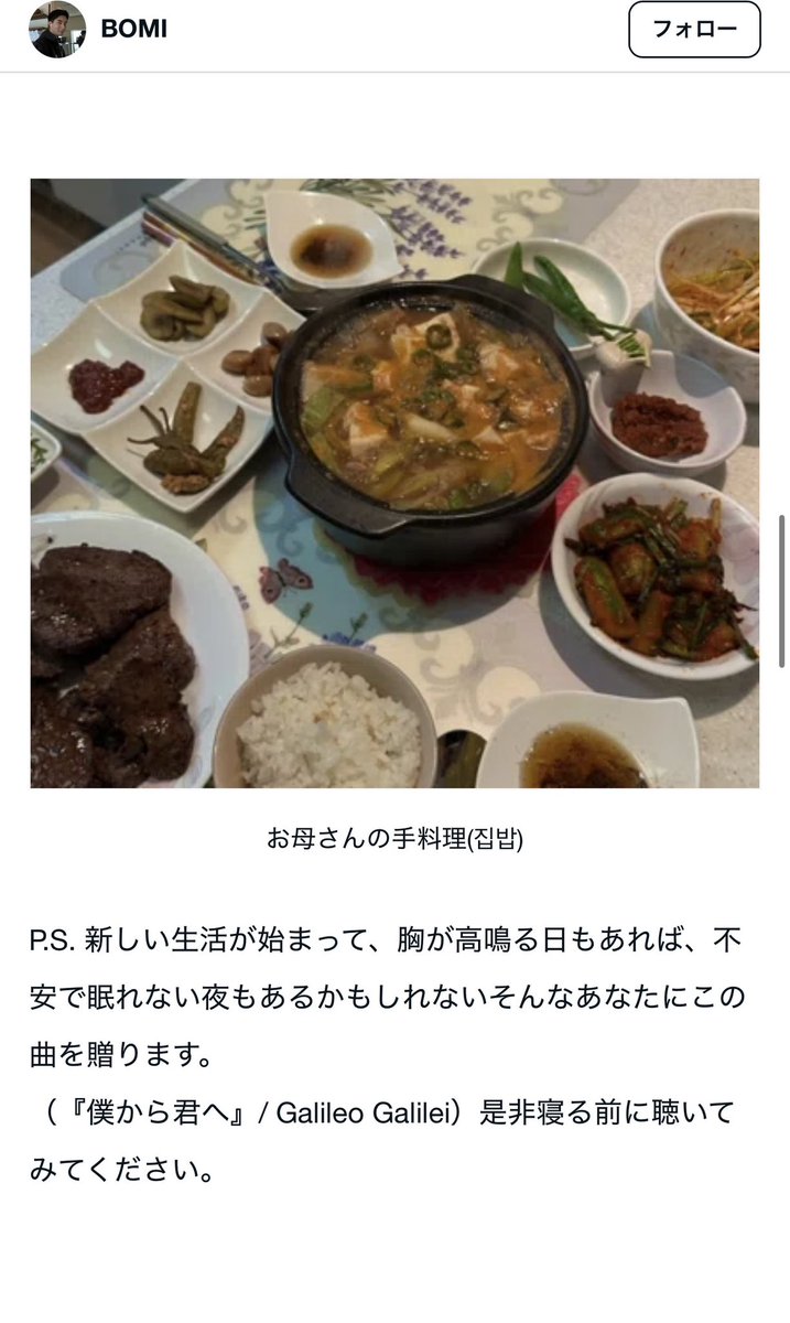 kiymiysun's tweet image. BOMI FIRST NOTE EVERYONE 🫶🏻💕🌸 #bomi #huweibomi