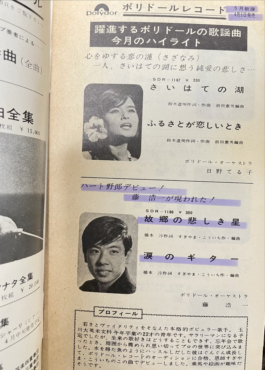 坊那須（ぼーなす） tweet media