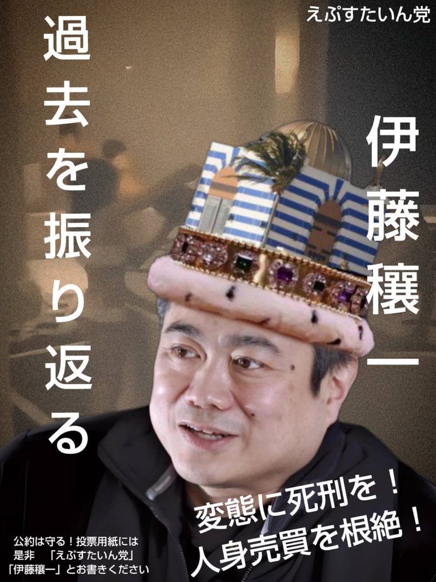 Long Censored Japanese Voices tweet media