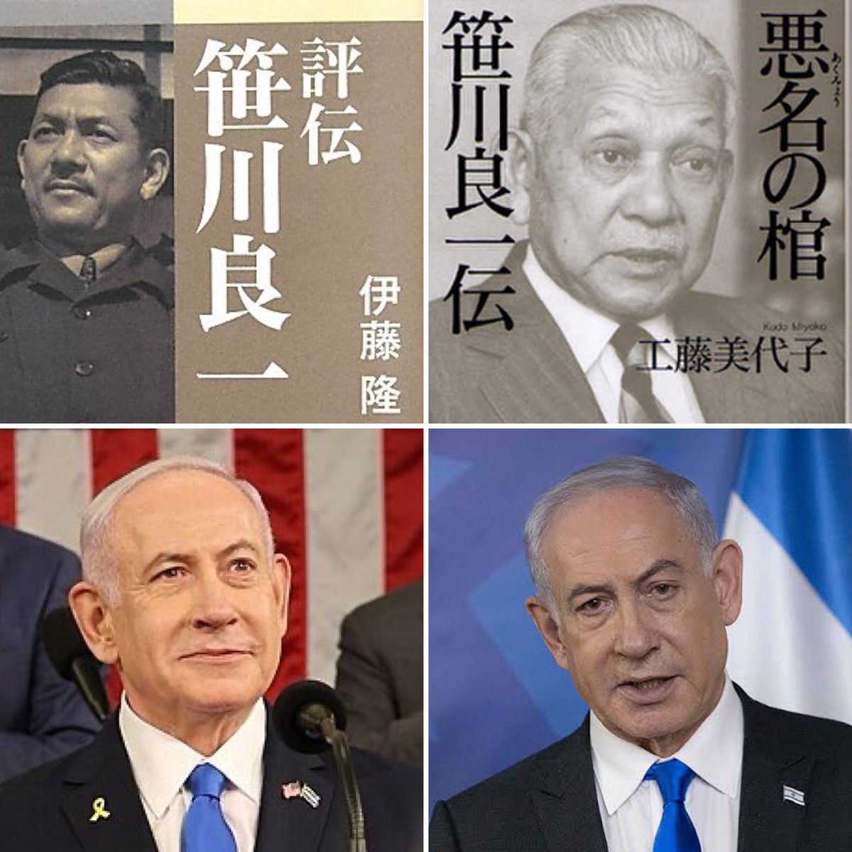 Long Censored Japanese Voices tweet media