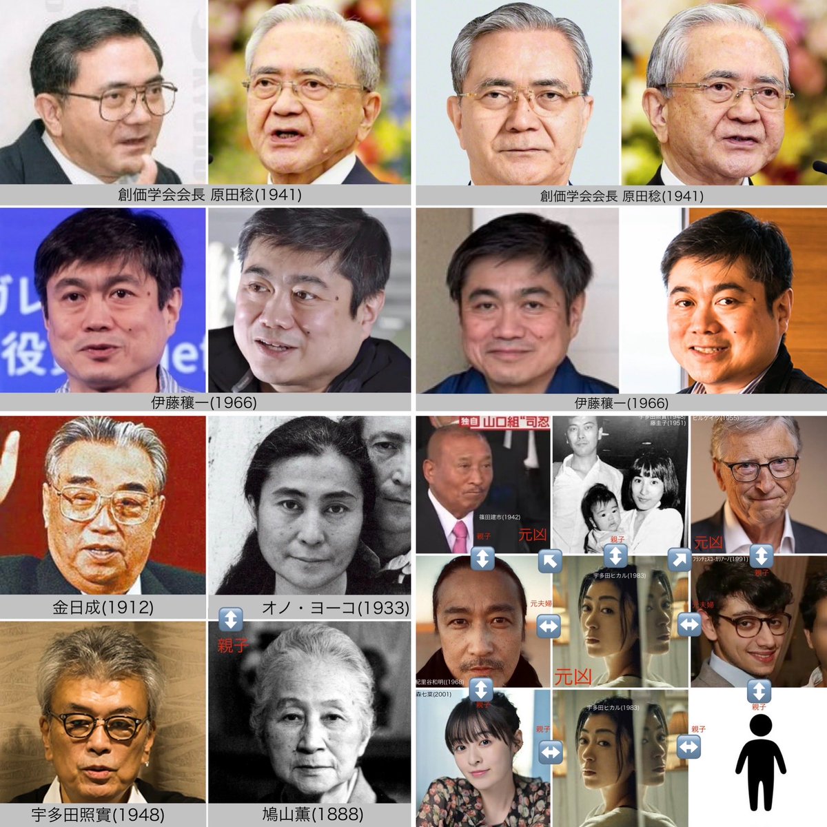 Long Censored Japanese Voices tweet media