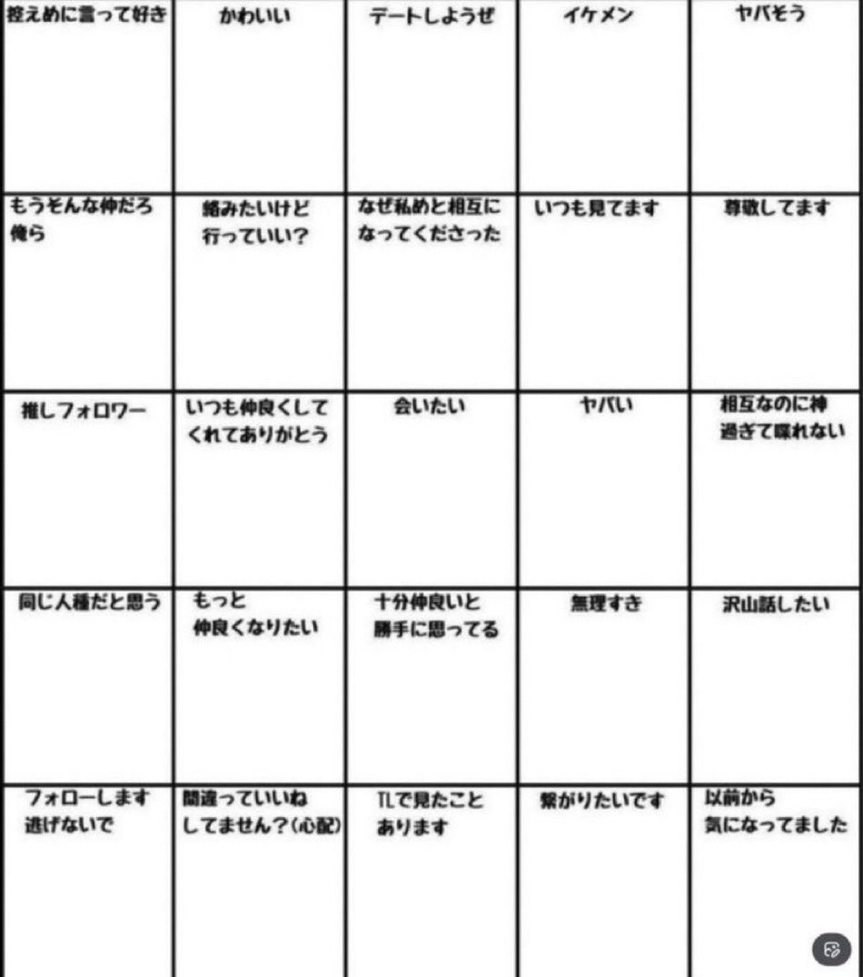 のんぴ🥚 tweet media