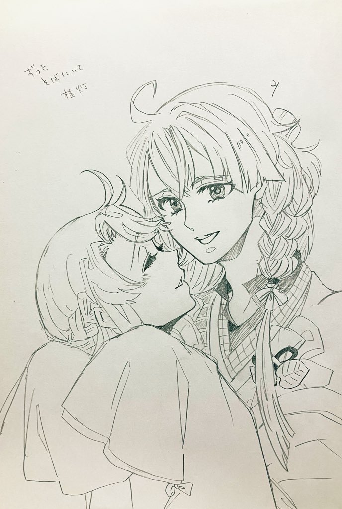 🌸みるく🌸@自由帳民/糖度高め主義 tweet media