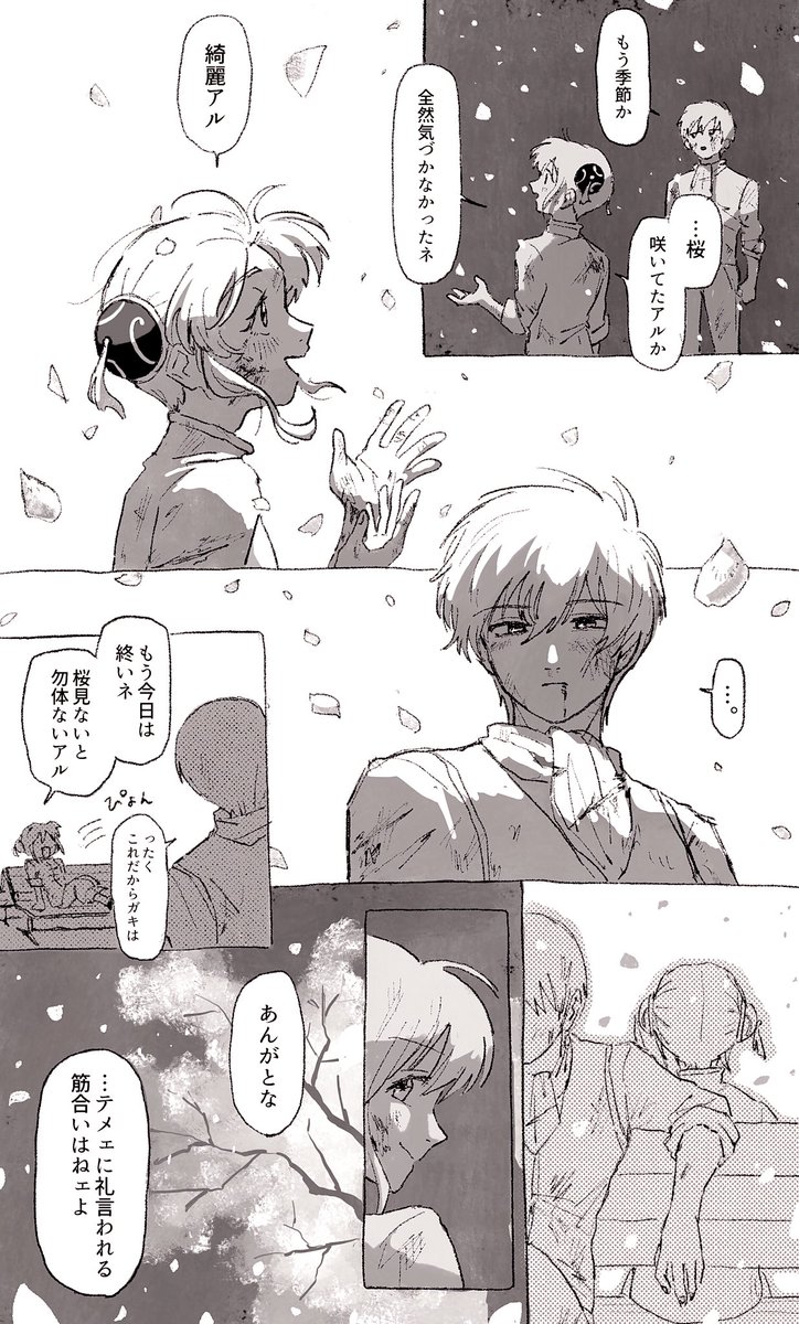 雉屋 tweet media