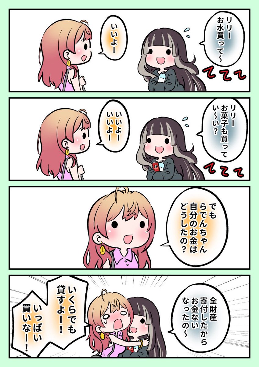 絵心KID tweet media