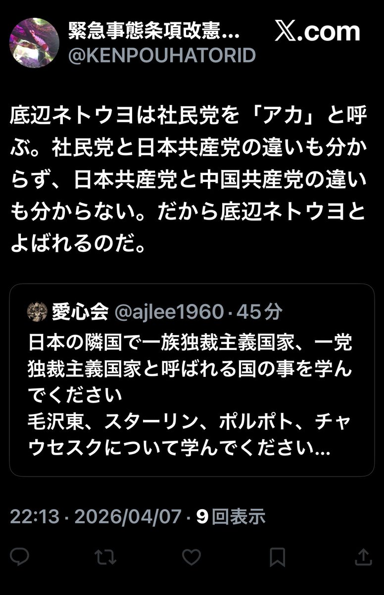 愛心会 tweet media