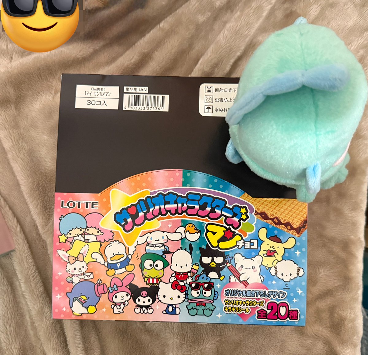 メンギョドン tweet media