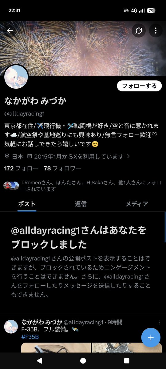 涼月 真姫乃(マキノ) ❲Evo？❳ tweet media