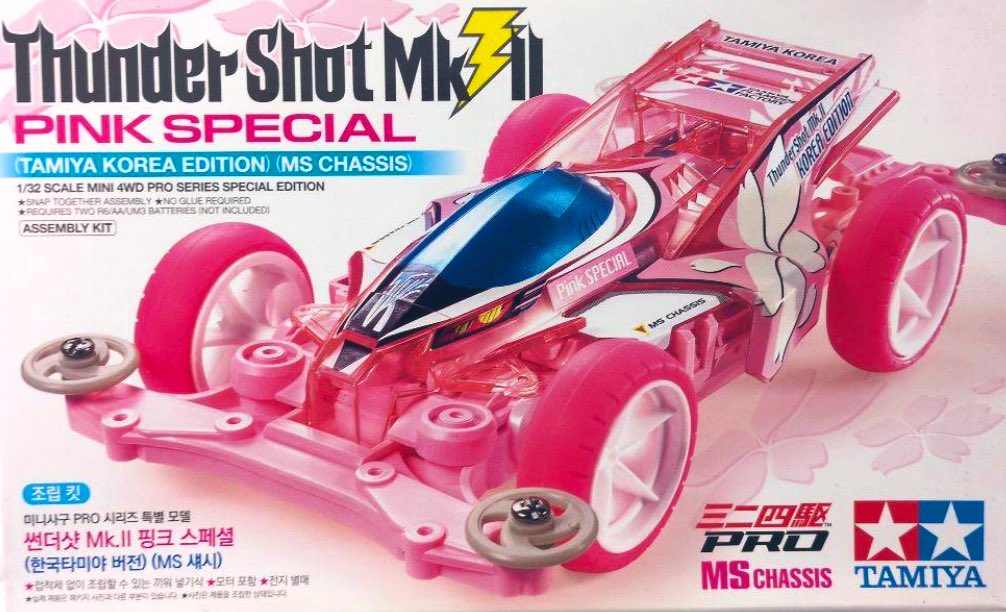 hobbyshopkikka's tweet image. コース点検、清掃終了😄本日もご利用ご来店頂きありがとうございました😊明日は定休日𓏸︎︎︎︎⁡𓈒 𓂃🐌次の営業日は9日木曜日13時から営業いたします😊
#タミヤ
#ミニ四駆