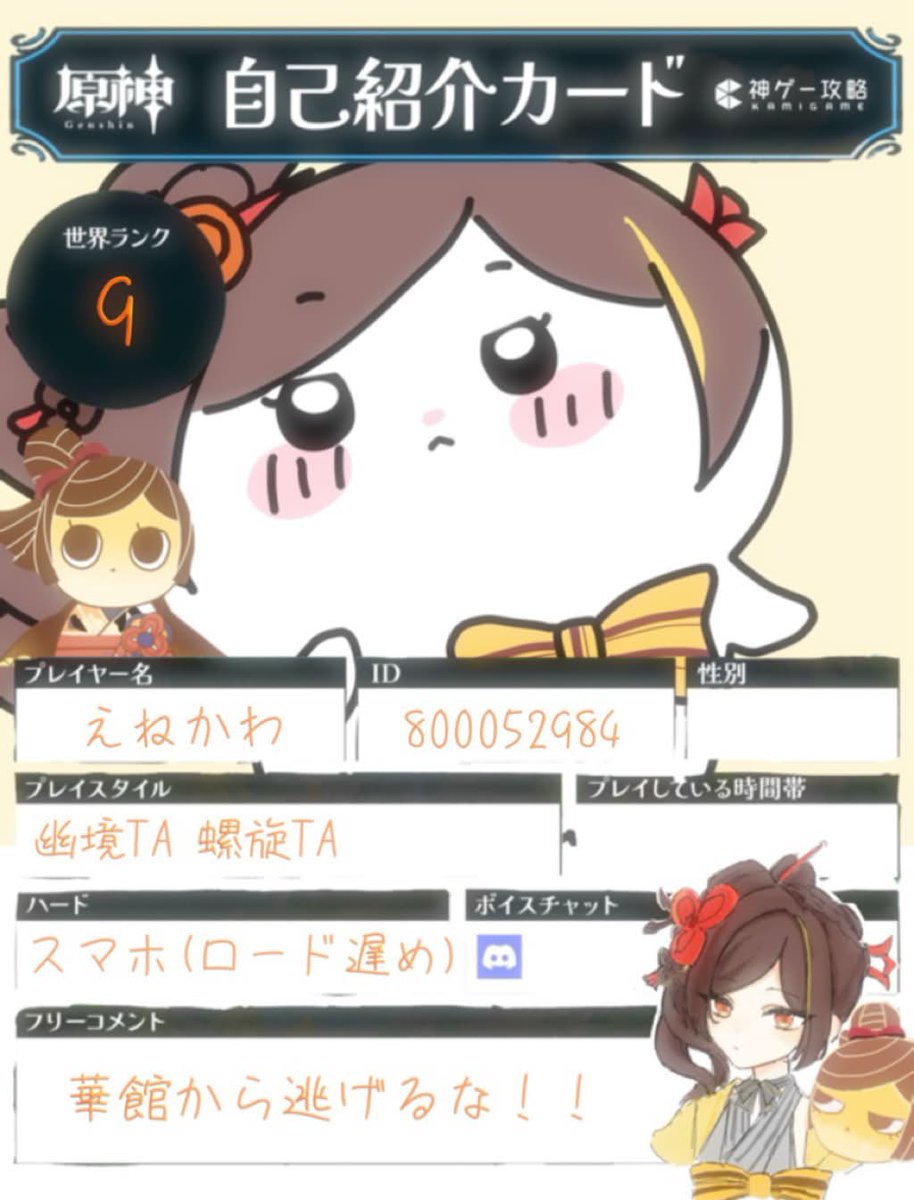 えねかわꙊꙫꙫꙫ tweet media