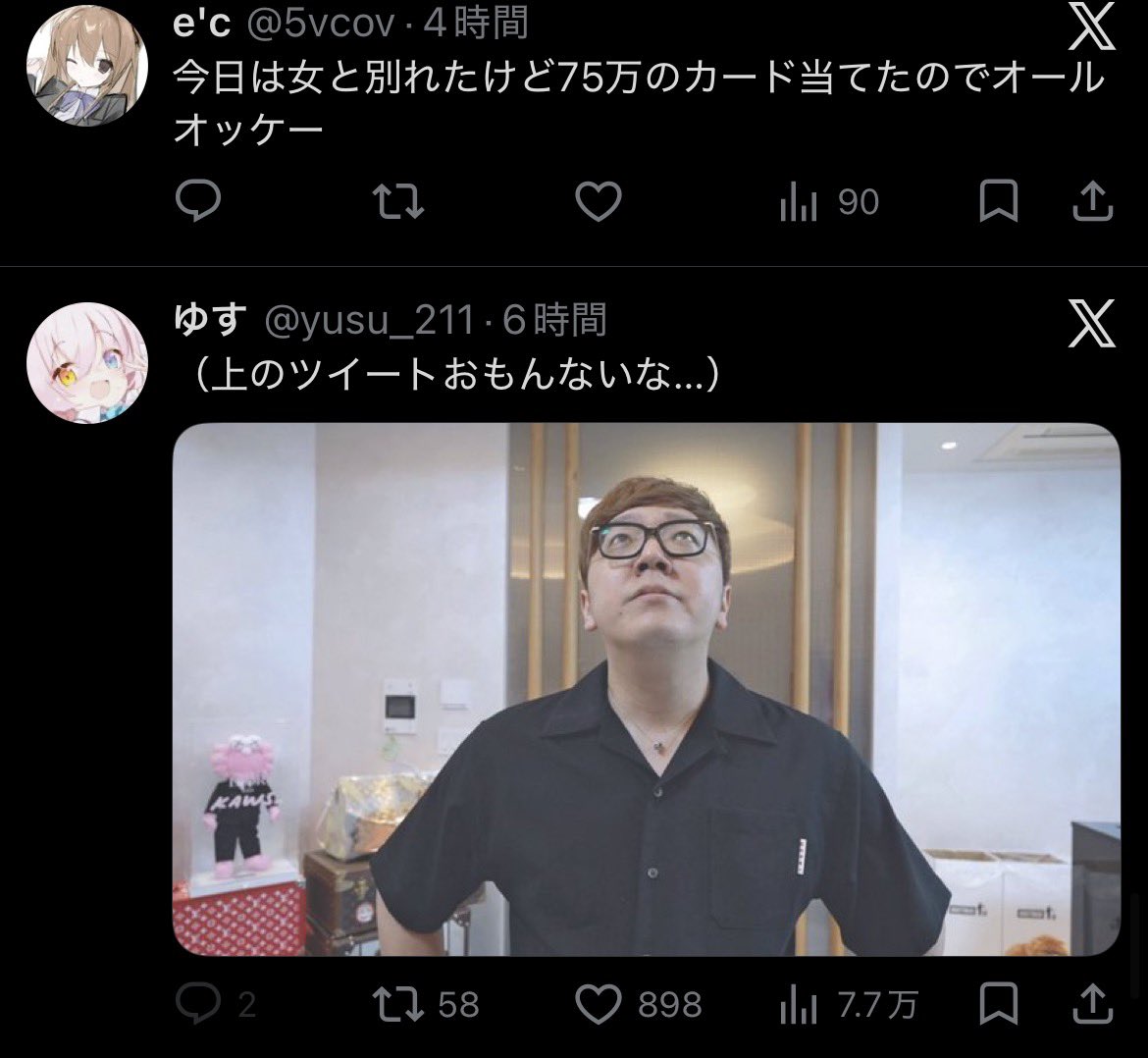 えのきくん tweet media
