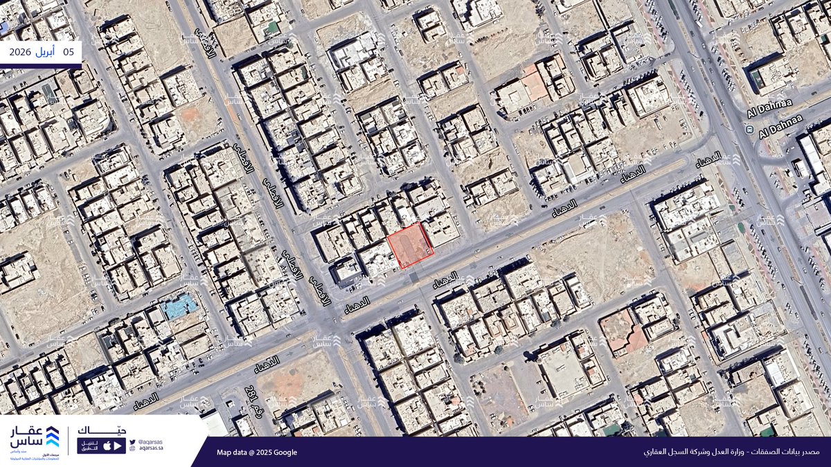 عقارساس tweet media