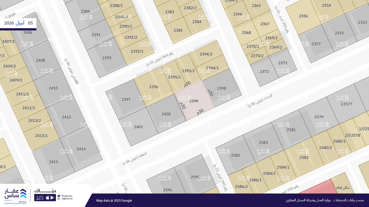 عقارساس tweet media