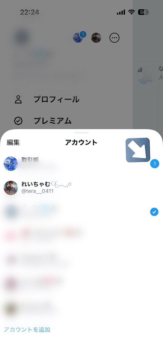 れいちゃむ🫧𓂃𓈒𓏸 tweet media