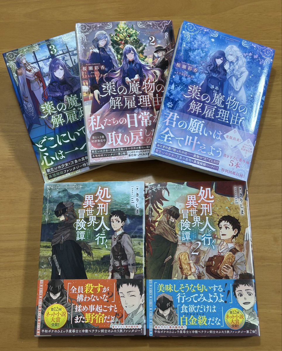 図書館に寄贈してきました。
購入が別だったので一緒に撮り忘れたんですが、ちゃんとくすまも4、5巻もあります。

蔵書にしてもらえるかは図書館側の判断なのです。
ちゃんと置いてもらえるのか、帯や特典は邪魔にされてないか、はらはら嫁に出した親の気持ち😅

誰かに届いてーー！！🙏