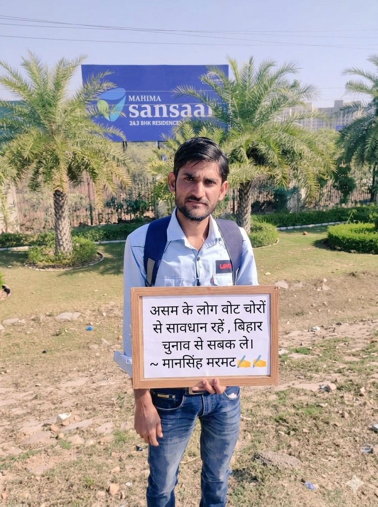 Mansingh Marmat (Voice Of Youth) tweet media