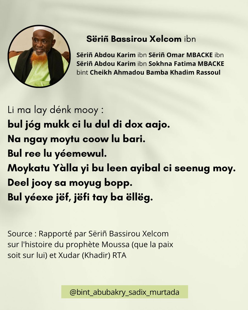 Bint Abubakry Sadix Murtada tweet media