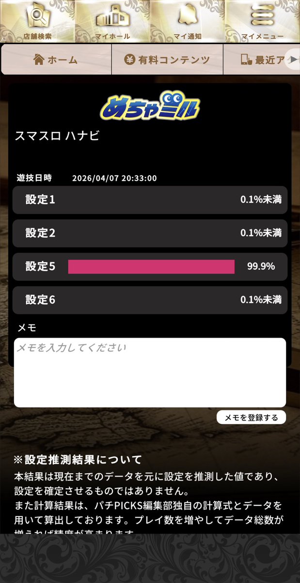 ち　🍆 tweet media