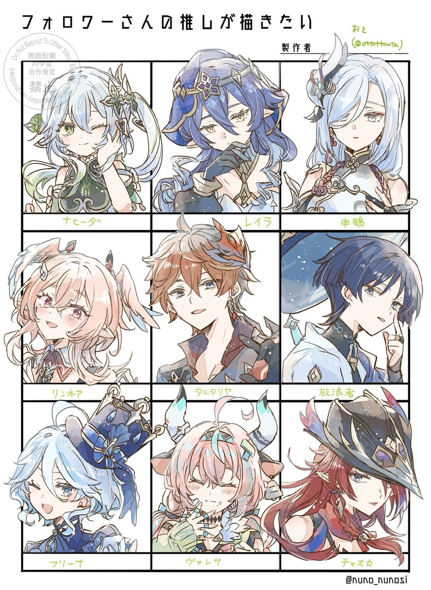 #フォロワーさんの推しが描きたい

楽しかった!ありがとうございました🕺 