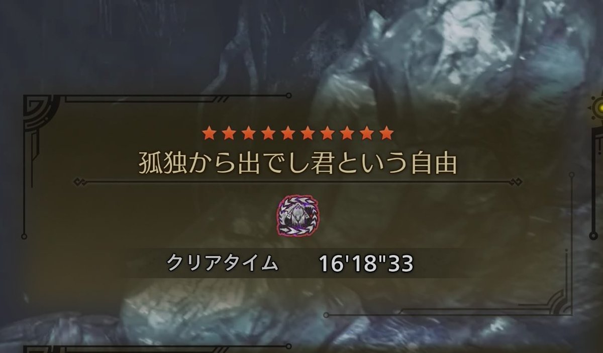 かえね tweet media