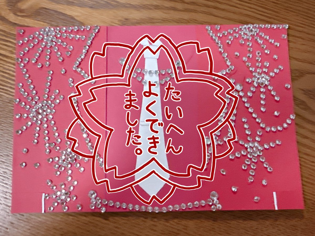 し あ ㄘ ゃ tweet media