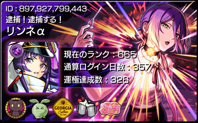 リンネα tweet media