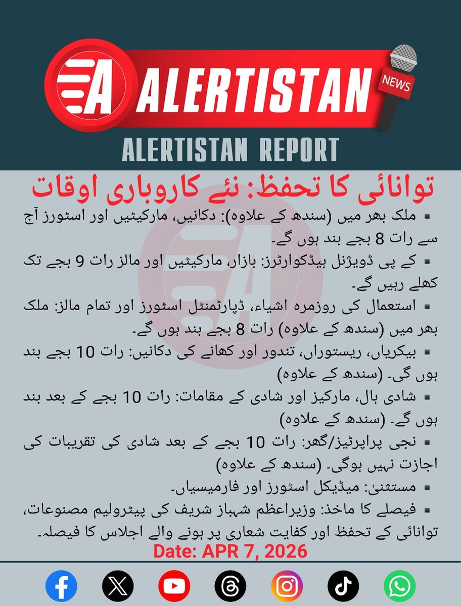 Alertistan tweet media