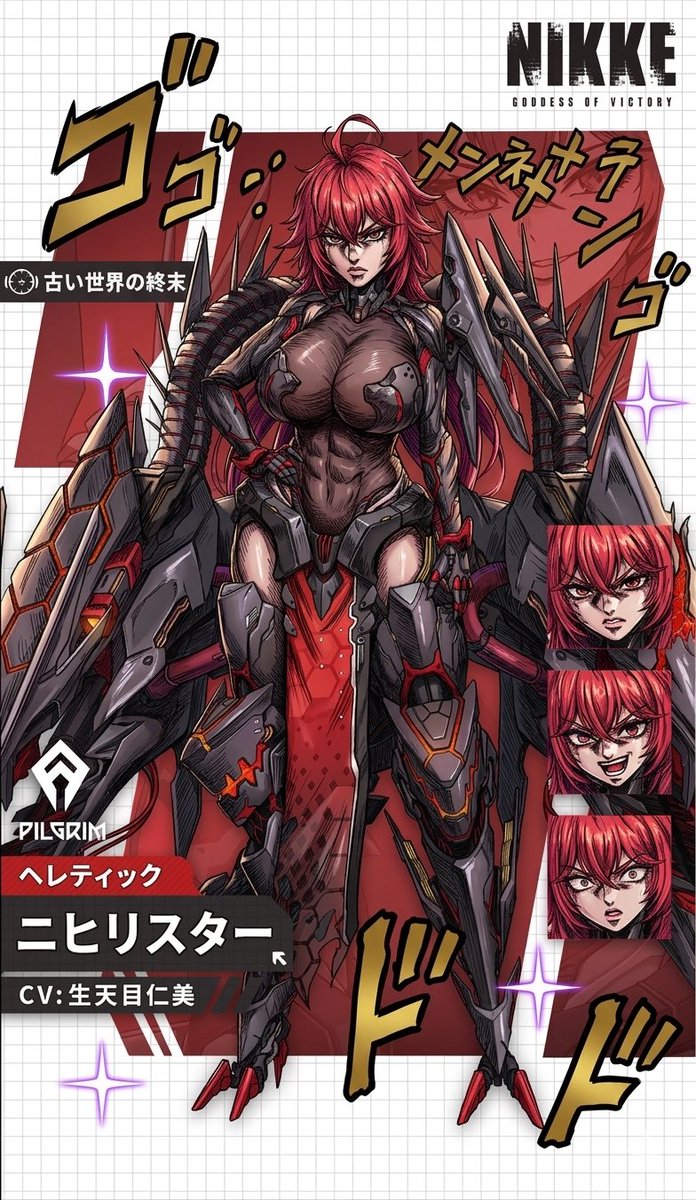 レッドフード(復刻) tweet media