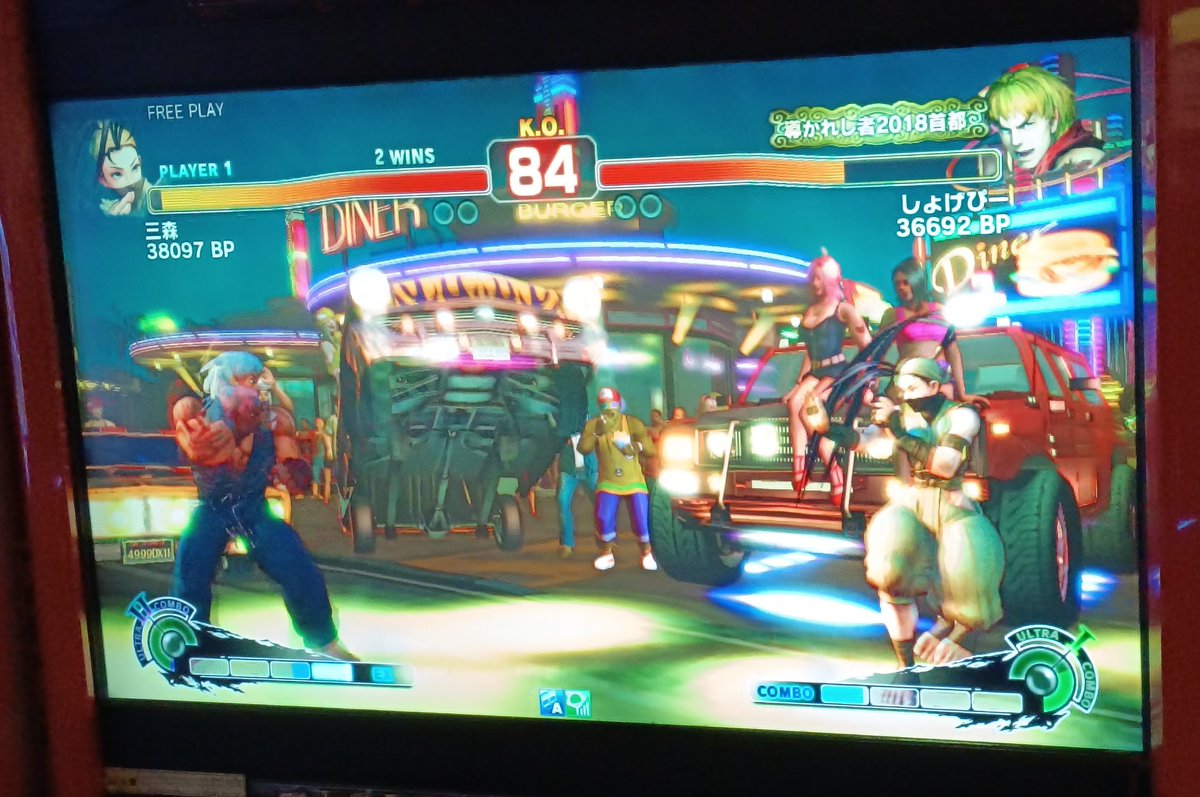 Arcade King's Battle tweet media