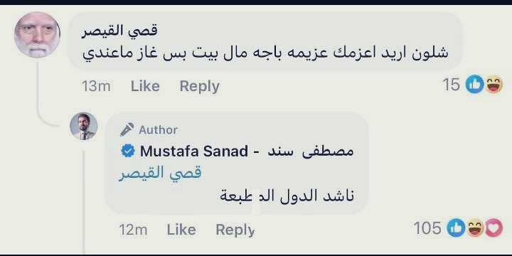 سعد شنگالي | Saad Shingali tweet media