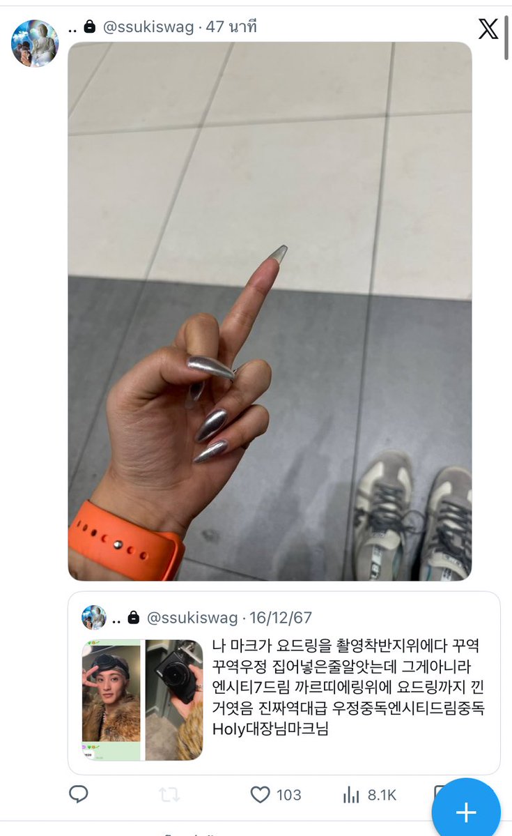 えみ🪽🎼 tweet media