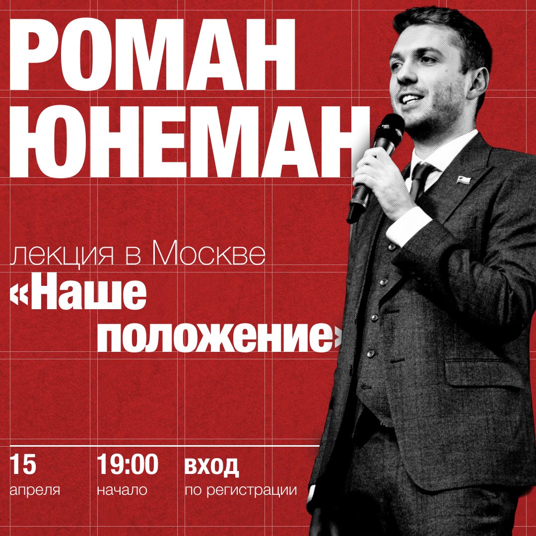 Общество.Будущее tweet media